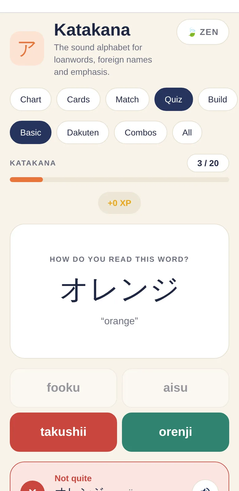 Katakana reading quiz with instant feedback