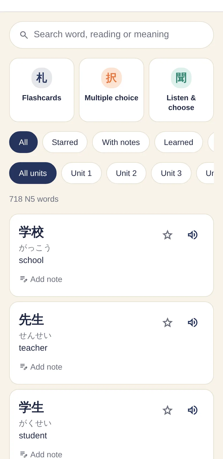 N5 vocabulary list with flashcards, multiple choice and listening drills